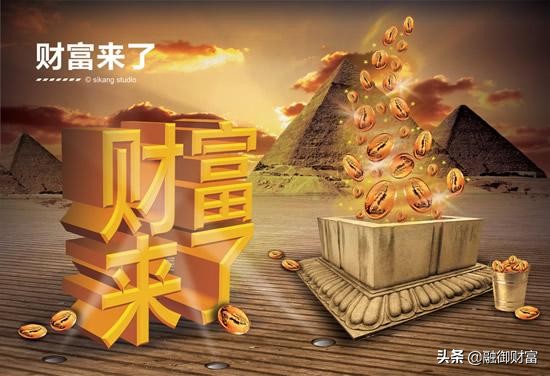 融御财富是什么东西,融御财富怎么做