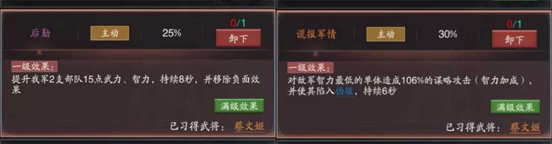 神将三国s5十大最强阵容,最新神将三国阵容推荐