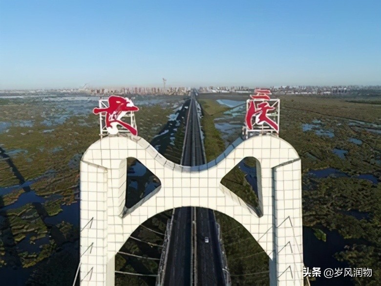 黑龙江大庆对标世界哪个城市,黑龙江大庆新发展