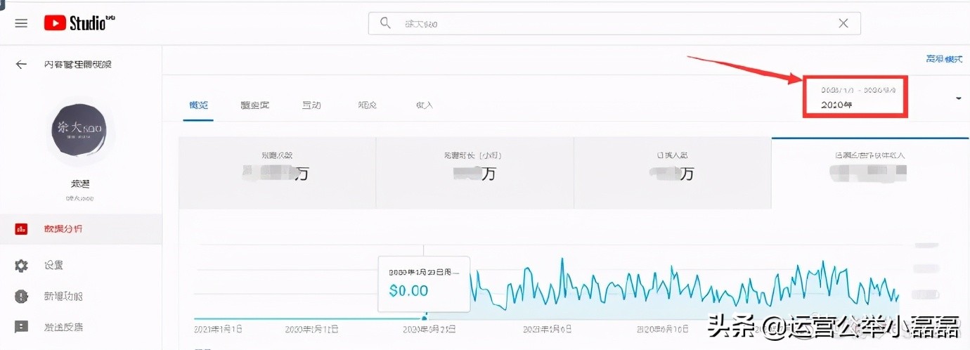 徐大sao在b站有多少粉丝,徐大sao为什么人气暴跌