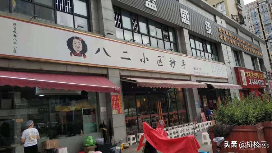 食全食美串串火锅,食全食美自助火锅