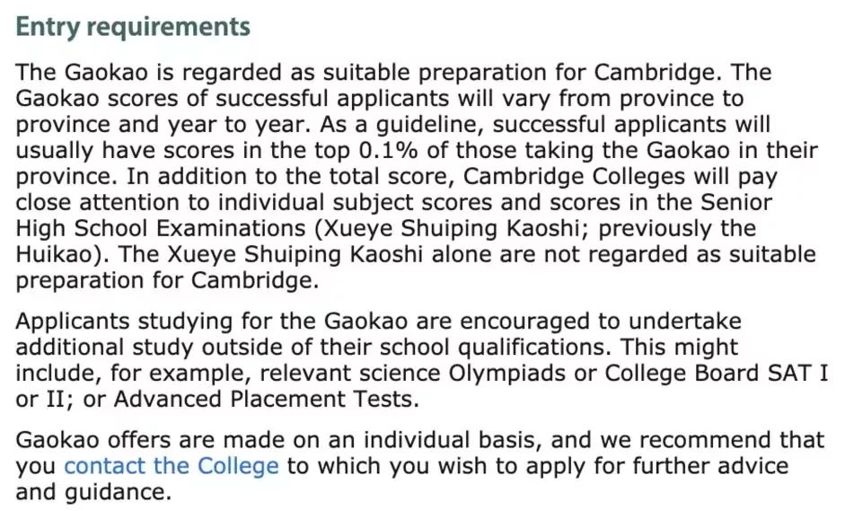 剑桥一脸懵，为何上了中国热搜？