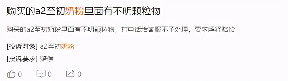 为什么还有人买国产奶粉,为什么进口奶粉比国产奶粉便宜