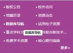 宅家别愁！VPN有了，数据库有了！
