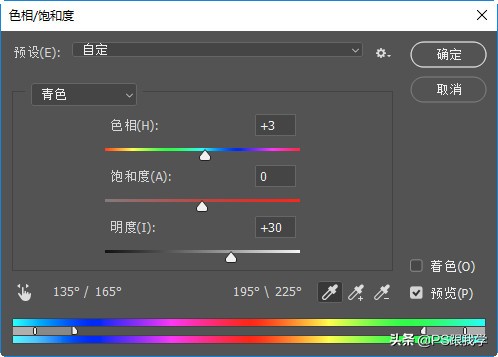 合成必学神技抠图,太神奇了一键抠图还能这样设置