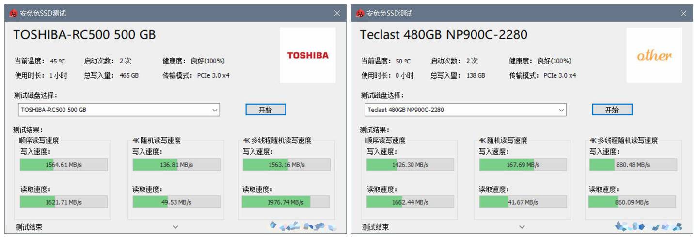 东芝vsv,台电nvme固态硬盘怎么样