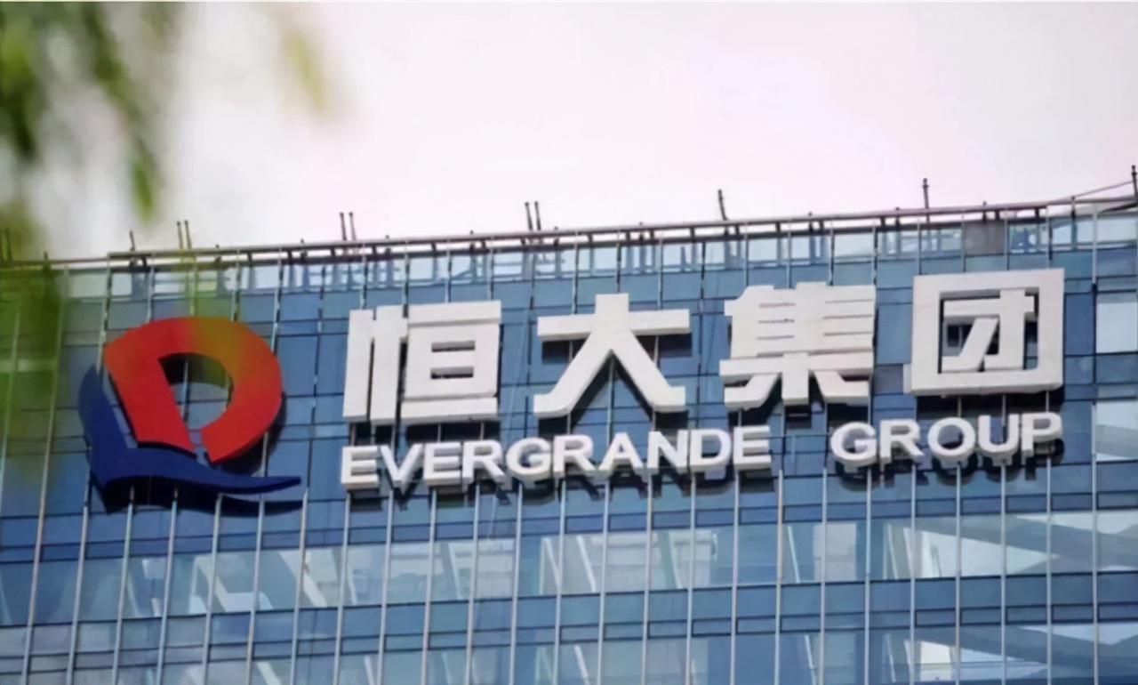 恒大最近迎来哪些好消息,恒大为什么发展那么快