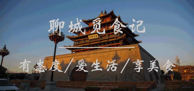 全国最火的美蛙鱼头,超火爆美蛙鱼头