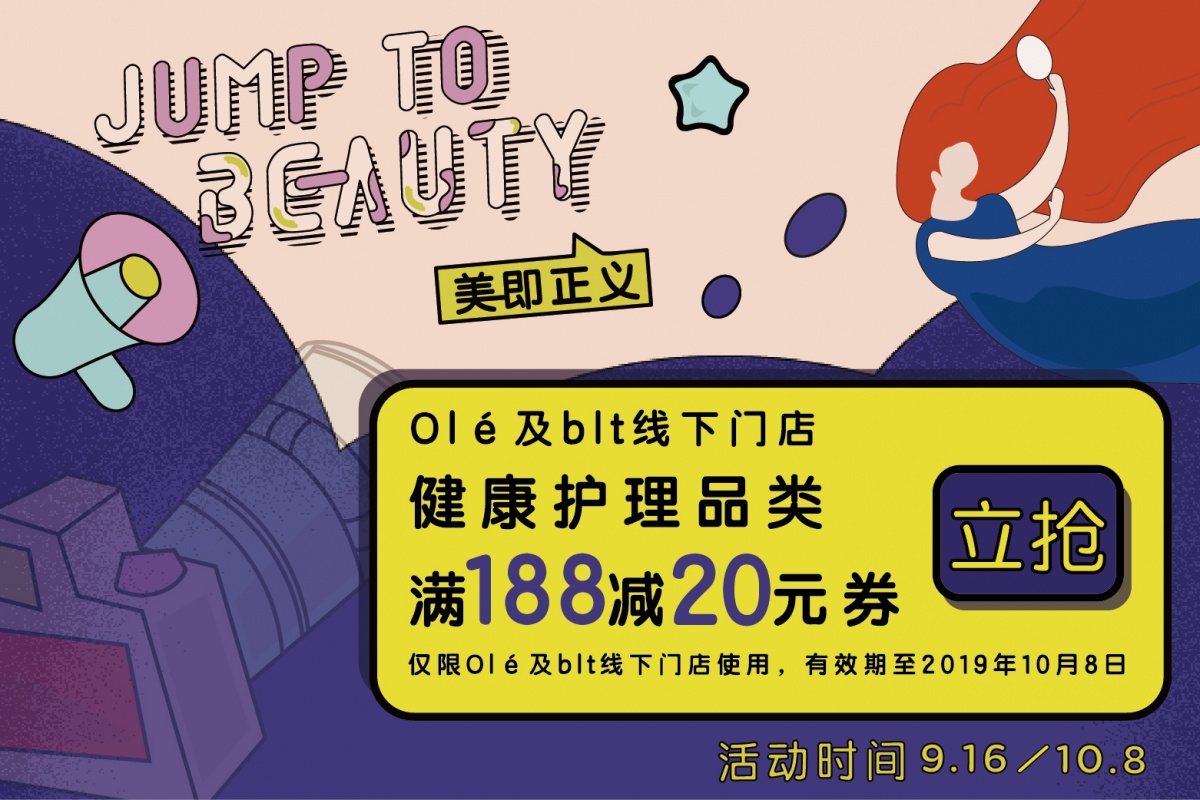 精致的生活才是年轻的秘诀,这才是一个年轻人该有的样子