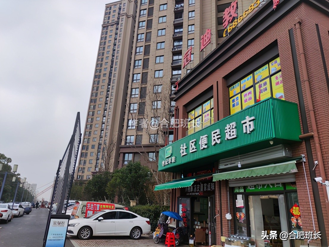 实探二手房,肥西二手房最好的房源