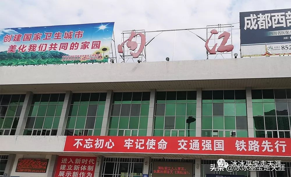 绿皮车成渝铁路上运行,川黔铁路最后的绿皮车