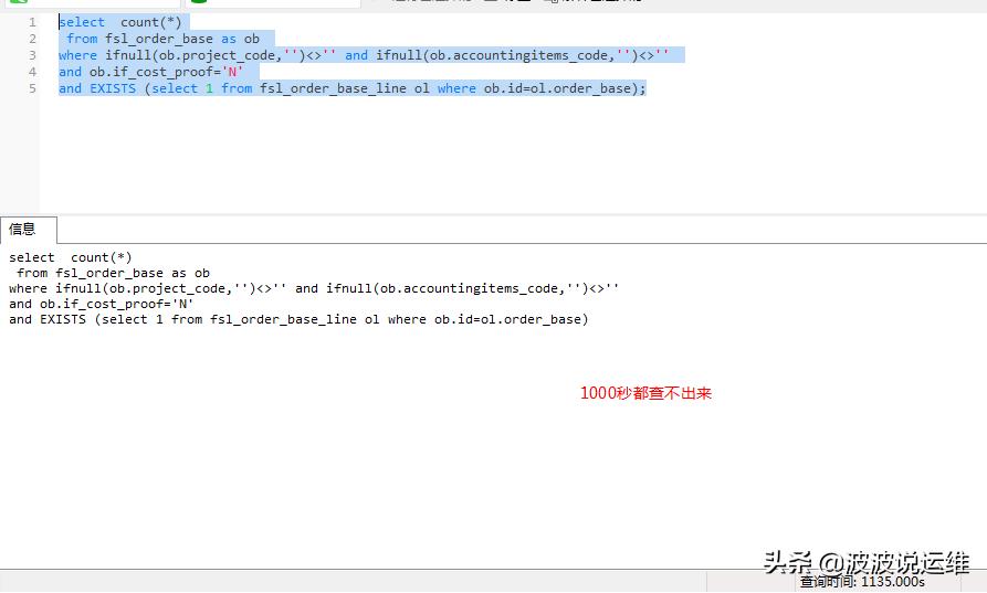 数据库优化和sql优化方法,数据库sql优化方法研究