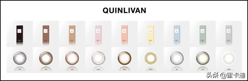 昆凌QUINLIVAN隐形眼镜、迪奥2020夏季限量彩妆！5月新品速递
