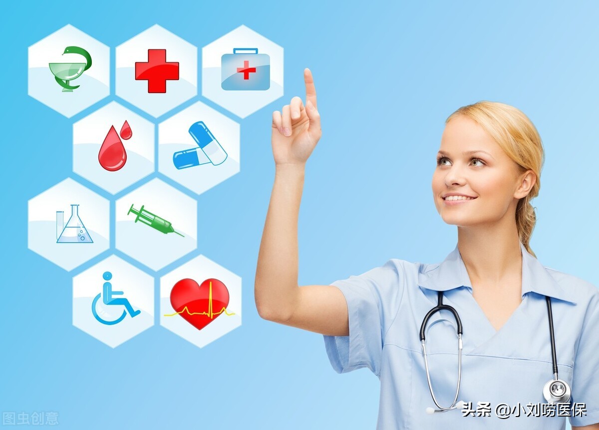 南京离职办理医保退费,办理医保退休后何时可以享受待遇