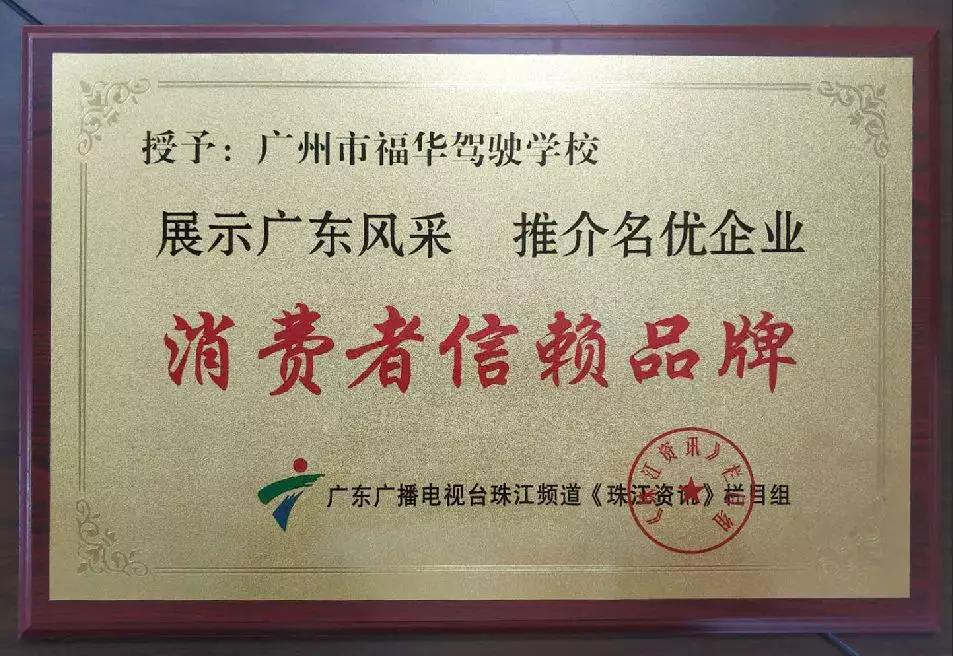 驾校好的口碑靠什么,学员反馈好评大全