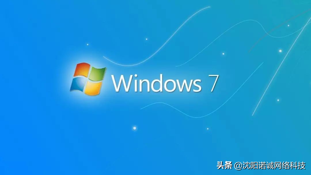 win7停了还能用吗,win7停了还可以用么