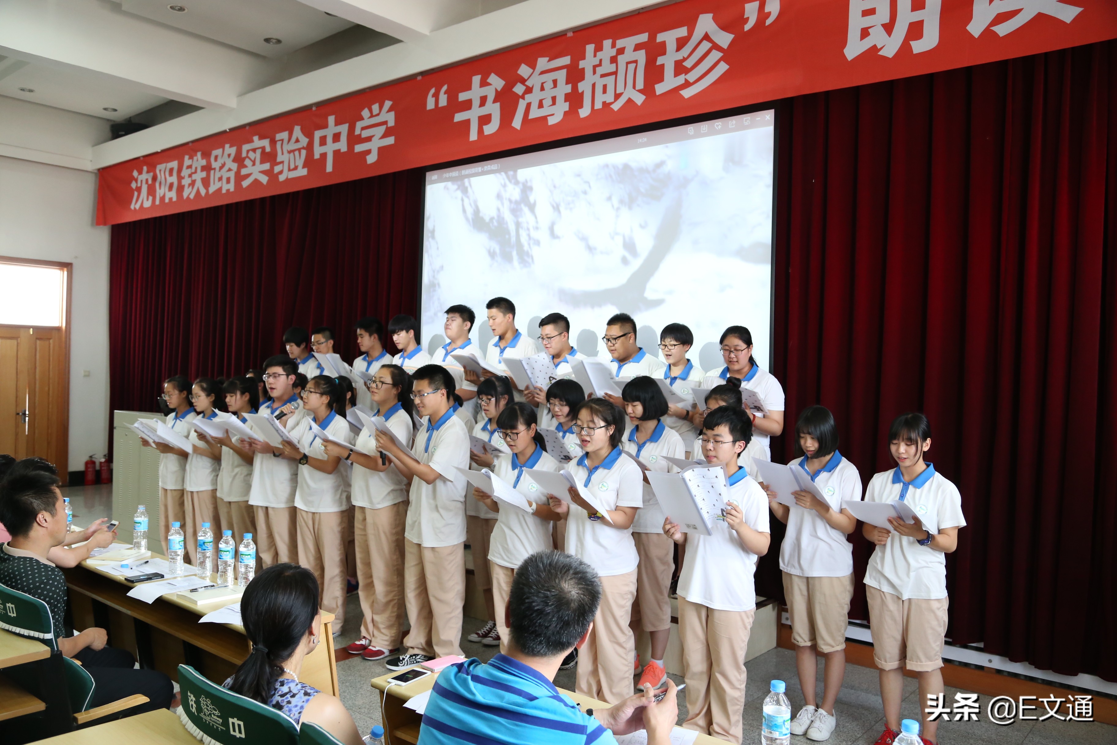 沈阳铁路实验中学太原校区,沈阳市铁路实验中学介绍