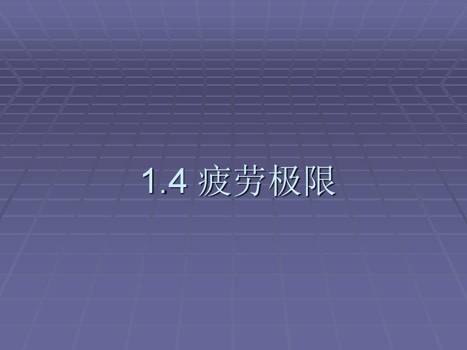金属材料的力学性能测试方法,金属材料拉伸力学测试标准试样