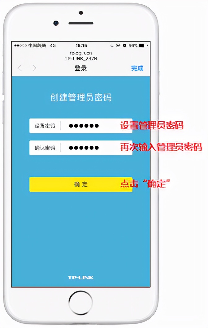 手机如何设置路由器步骤要详细,手机如何设置路由器自动清理内存