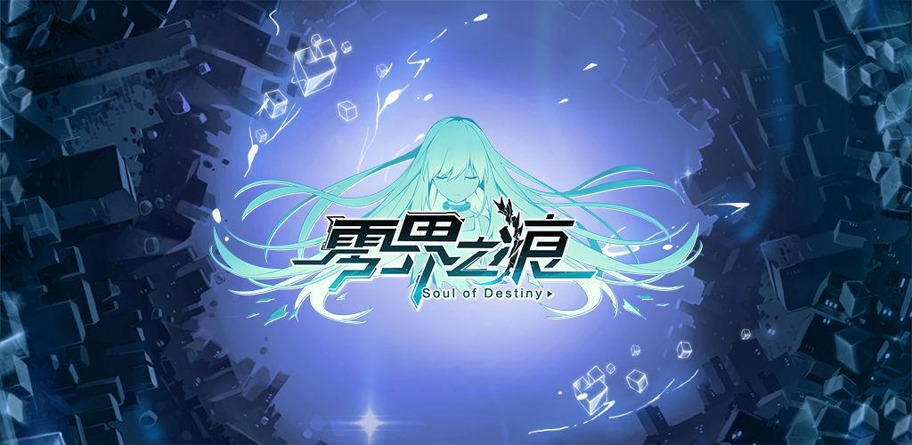 「一周新游」好作喷涌！大大大作《原神》终于来啦！太令人期待了