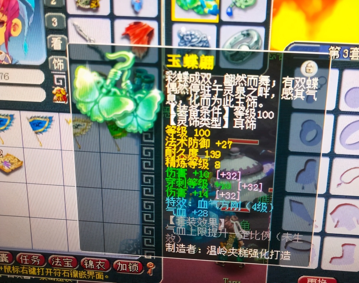 梦幻西游109大唐单开打图,梦幻西游95大唐打图