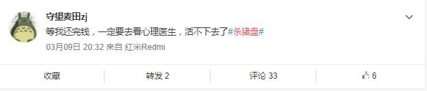 鍗楁槍鏇濆厜娓ｇ敺,姹熻タ鍗楁槍娓ｇ敺鏇濆厜