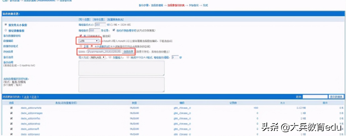 织梦网编法,织梦标签生成如何使用