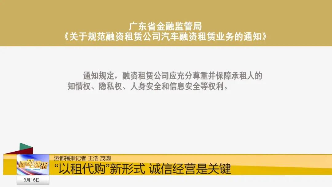 买车变租车是骗局视频,买车变租车骗局警察介入