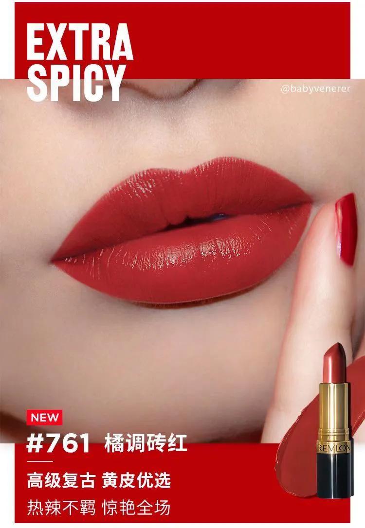 国际品牌口红热卖排行榜10强,全球十大口红品牌排行第一