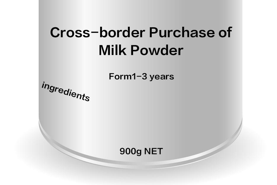 为什么母婴店不推荐海淘奶粉,海淘奶粉和国行哪个好