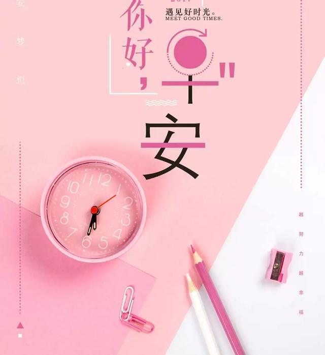 努力奋斗早安正能量的句子简单,早安正能量奋斗的一段话简短励志