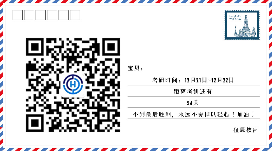 刷了好多题，还是不会做？你真的懂怎么刷真题吗？