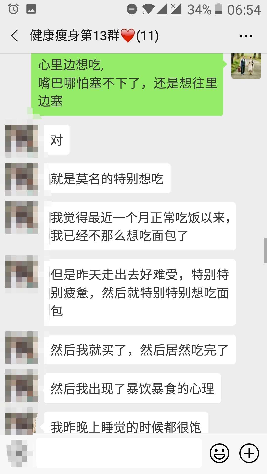 2019坤坤瘦身日记,坤坤的减脂日常