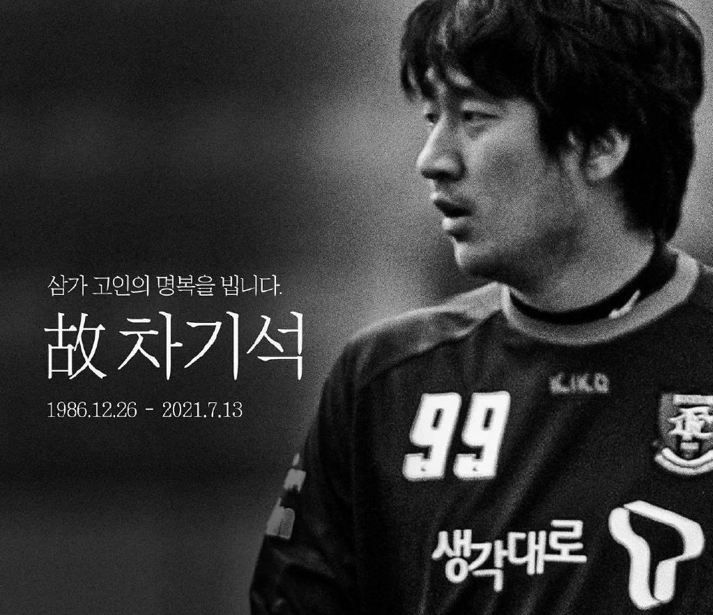 功勋门将离世,已经过世的著名守门员