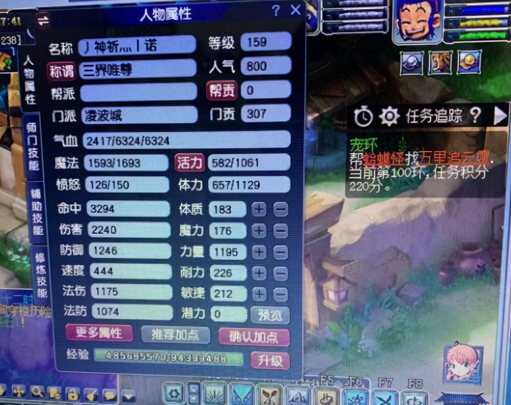 梦幻西游安装总提示阻止安装,梦幻西游客户端提示有程序在运行