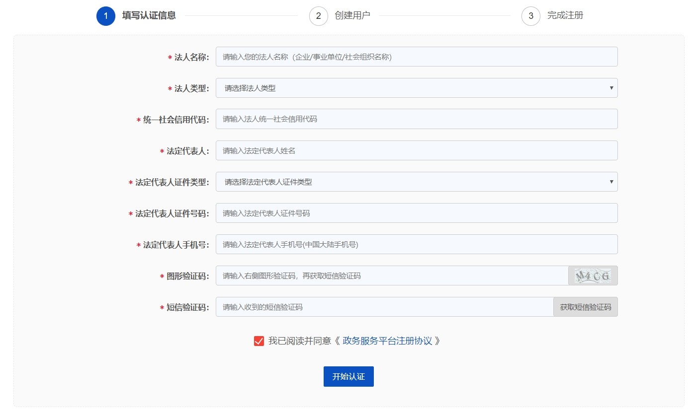 化妆品注册备案信息服务平台,化妆品注册备案信息表在哪儿下载