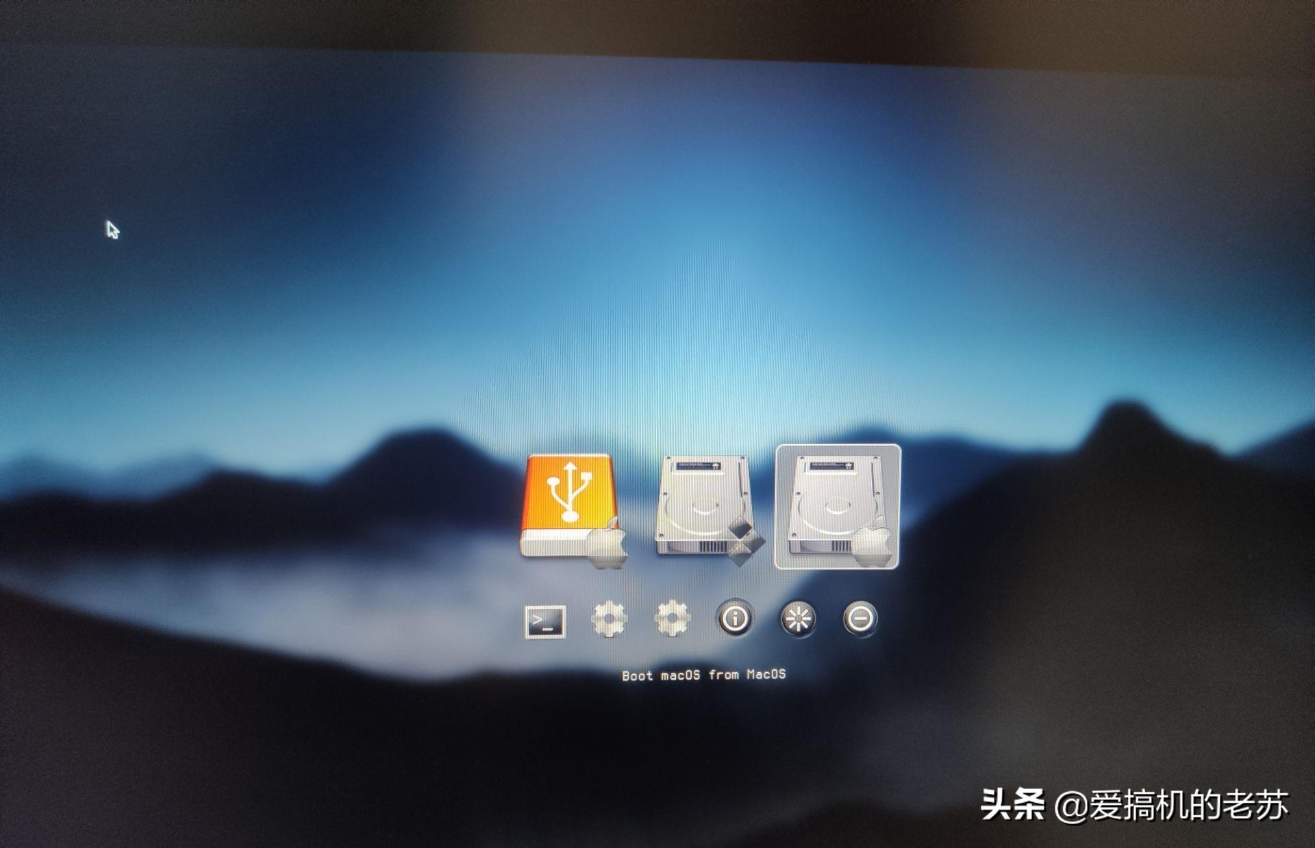 给孩子装的电脑,经常被垃圾软件卡死机,改装MacOS苹果系统