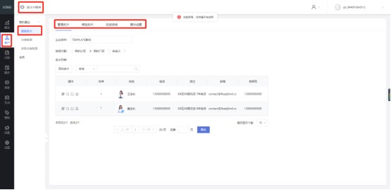 微信小程序开发零基础入门教程,微信小程序仓库管理开发教程
