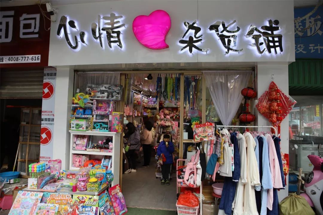 潢川97年美女,潢川女大学生回家创业