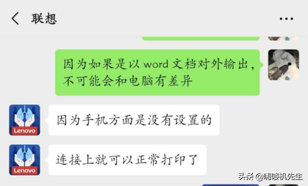 联想售后给力吗,联想5年全厂保修