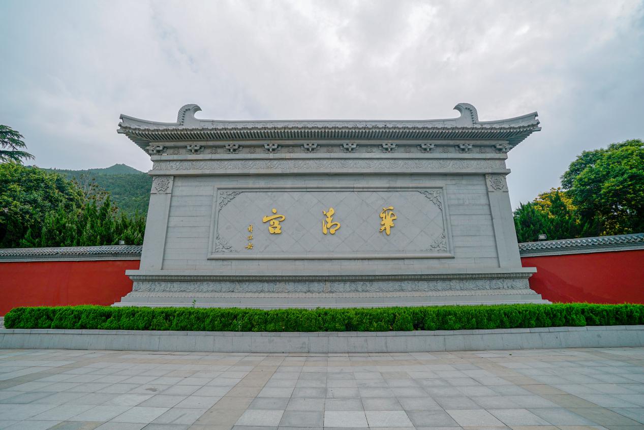 华清宫爱情故事,爱情温泉故事