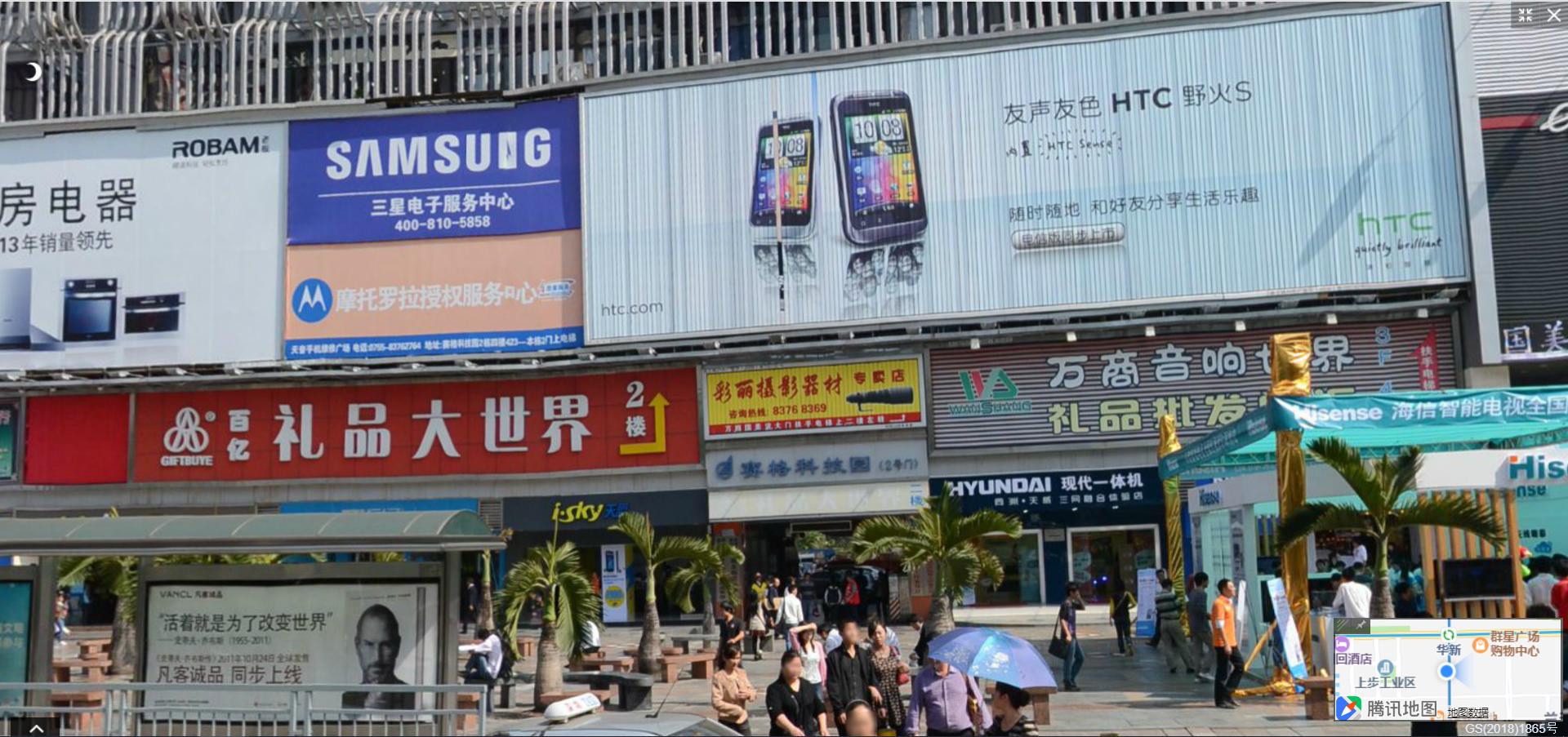 华强北步行街原貌,深圳华强北街景视频