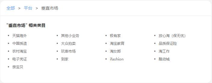 商业必备*器武**：种子用户（五）