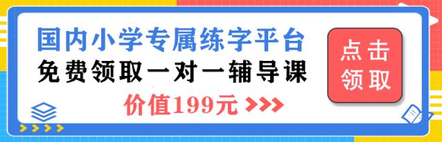 期末复习|部编语文1-6年级全册重要知识点331页+(可打印)