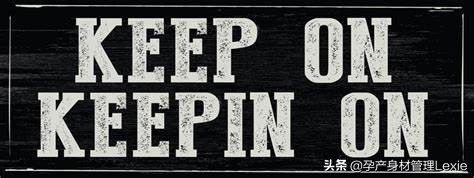 产后一年了出现漏尿问题怎么解决,产后漏尿正确凯格尔运动视频教程