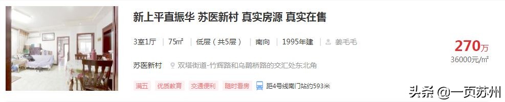中考成绩和预估差距多少,中考成绩出来前后对比