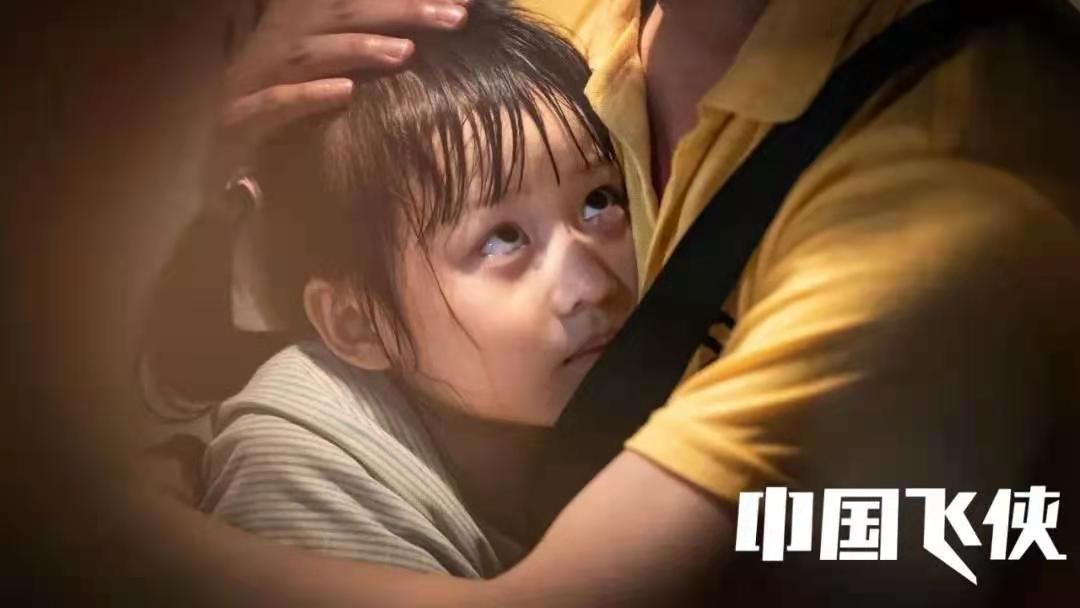 《中国飞侠》英雄不怕出身太单薄，这是我见过最帅的外卖小哥