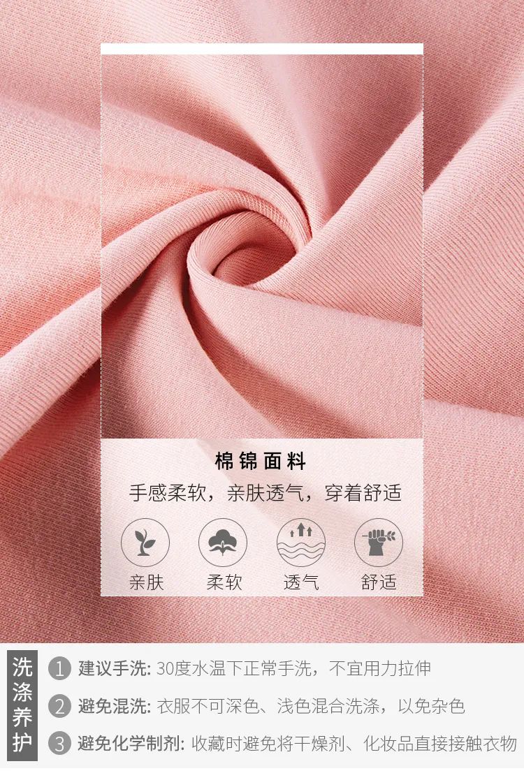 珠光浆面料与全棉面料,磨毛面料和全棉面料