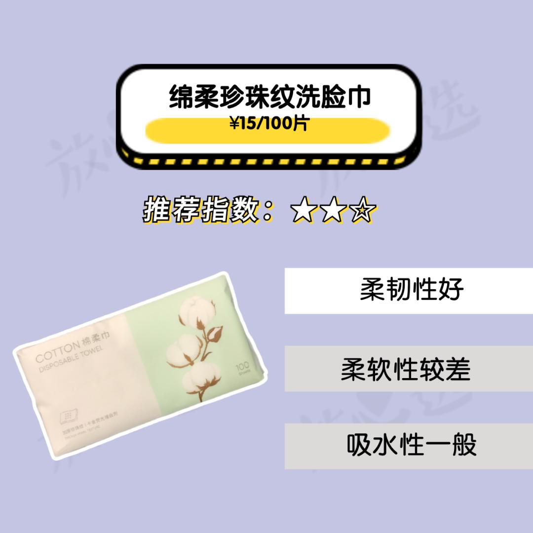 名创优品好物推荐测评,名创优品k66pro和k99哪个好