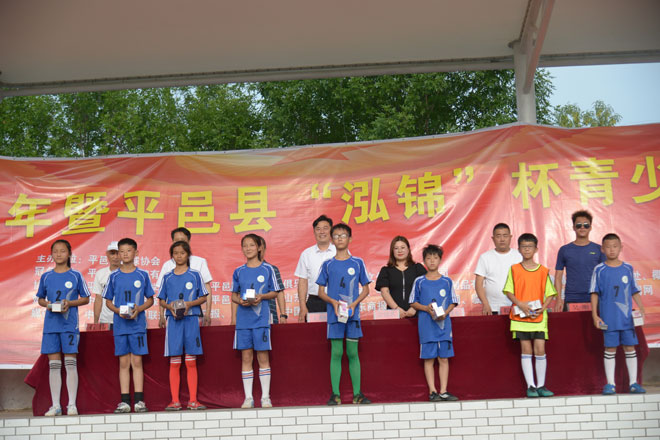 平邑足球联赛直播,平邑县赛博足球比赛